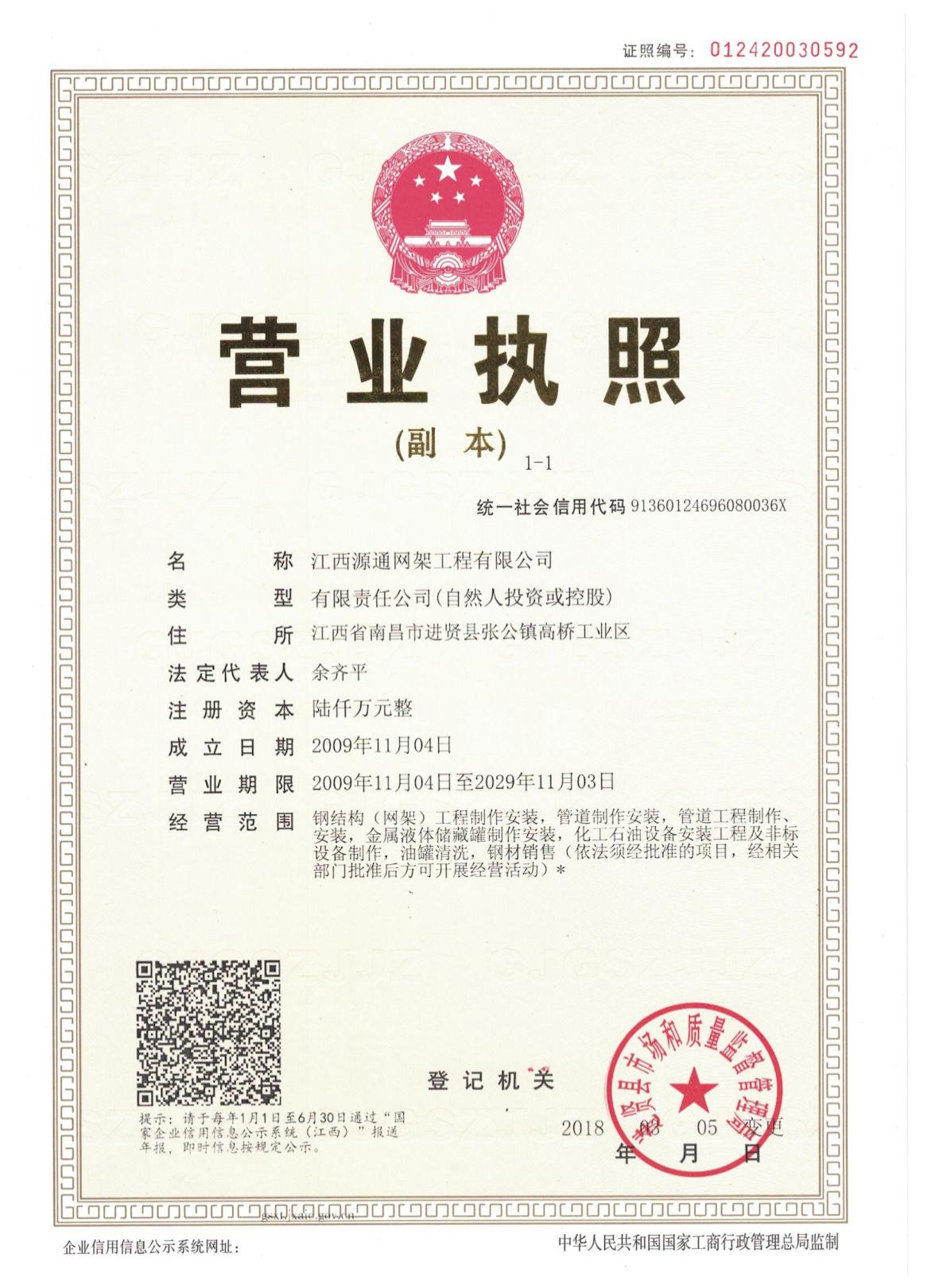 1608193798856508.jpg
